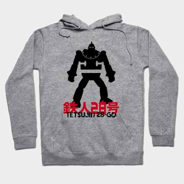 GIGANTOR Tetsujin 28-go - Brushed name/kanji Hoodie by KERZILLA